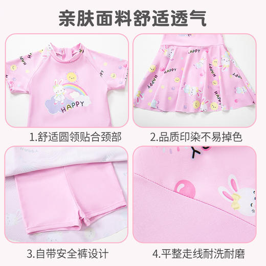 新款卡通儿童泳衣长耳朵彩虹兔4-12岁女童泳装连体款泳裙L-5XL 商品图3