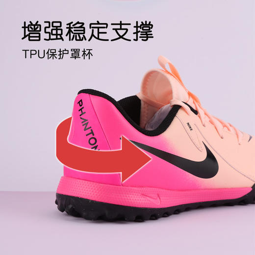 小李子耐克儿童足球鞋PHANTOM GX 2TF碎钉足球鞋男女孩FJ2608-800 商品图3