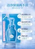 珊珂保湿洁面泡沫替换装130ml效期25年12月 商品缩略图1