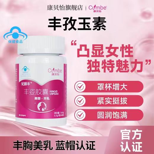 丰孜玉素 商品图0