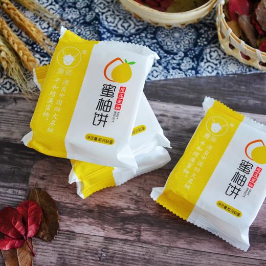 【鲜香酥软❗️福建特产蜜柚饼】甄选品质原料制作，严选四大名柚精制而成，柚馅丰富香气浓，真实果粒有嚼劲，传统中式手工糕点，下午茶办公室点心零食小吃L 商品图2