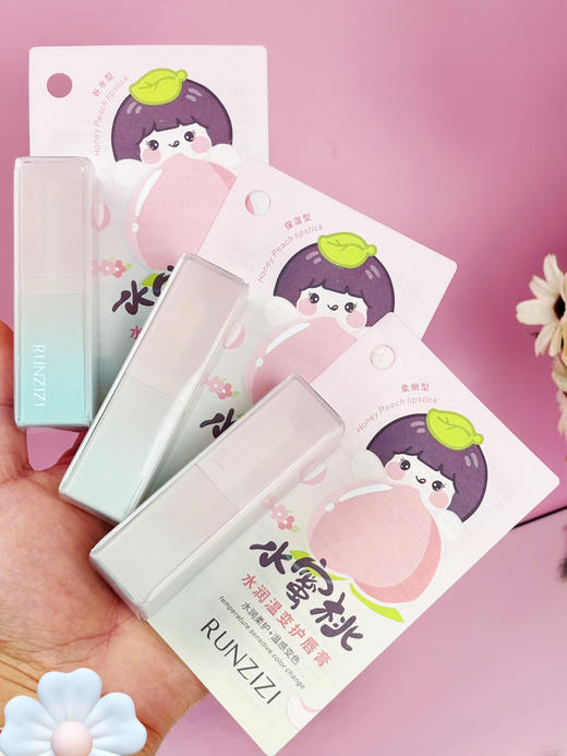 润嗞嗞-水蜜桃水润温变护唇膏 商品图3