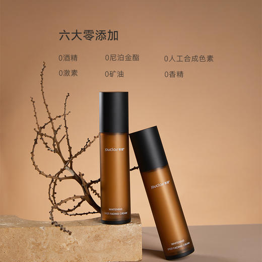 【正品直售】素姬美白精华水乳霜套餐烟酰胺提亮肤色淡斑紧致改善暗沉 商品图6