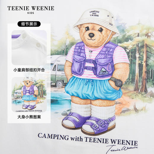 TeenieWeenie Kids小熊童装夏季男女童印花短袖亲子款T恤TKRW256482H 商品图7