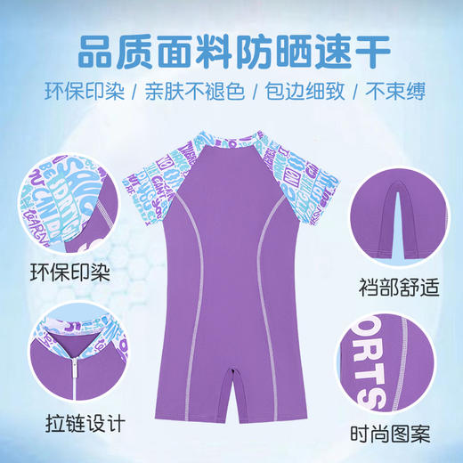 儿童泳衣男孩女孩新款连体游泳衣中大童专业速干训练泳装XL-6XL 商品图1