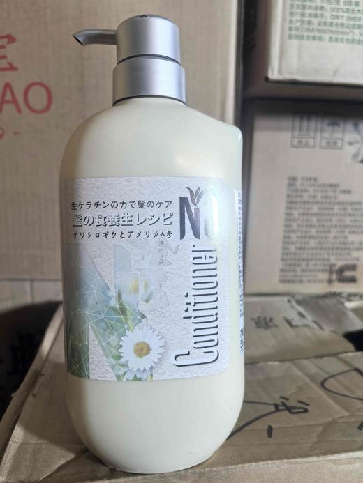 奈（十八本）美发护发素（洋甘菊&花旗参）550ml效期26年2月 商品图1