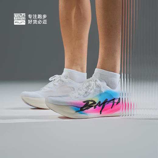 必迈驚碳3.0 Turbo竞速碳板跑鞋公路训练缓震轻便比赛轻弹跑步鞋 商品图5