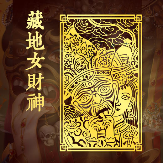 扎基拉姆金属贴 商品图2