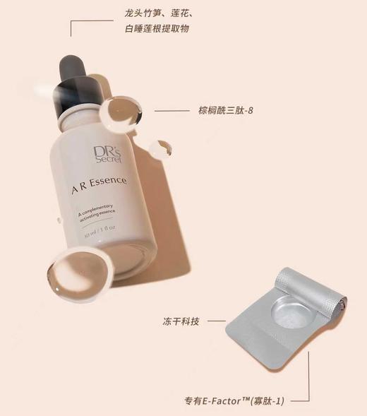 全美世界皙之密正品熙黛尔A3护颜肽片 商品图3