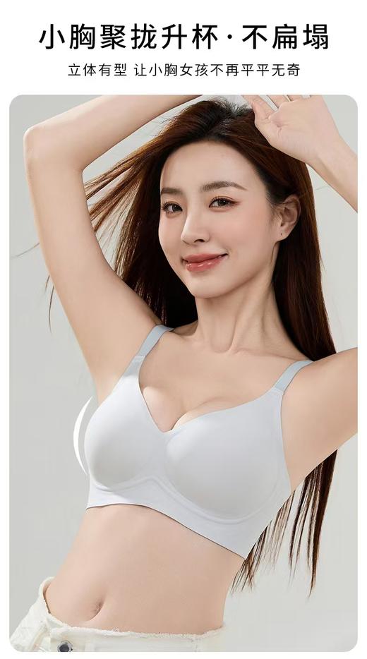 LS女士果冻胶软支撑文胸8898 商品图1