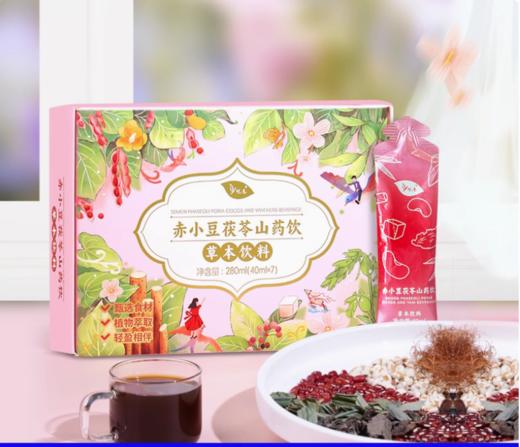 赤小豆芡实红薏米茶茯苓无添加蔗糖草本饮料即食红豆茶饮 商品图3