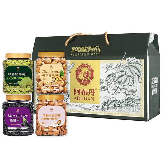 阿布丹干果组合装A B C D款礼盒 商品图5