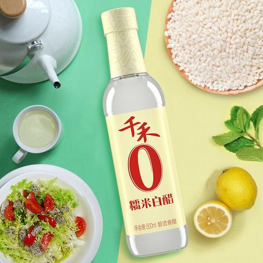 千禾零添加糯米白醋 500ml 商品图1