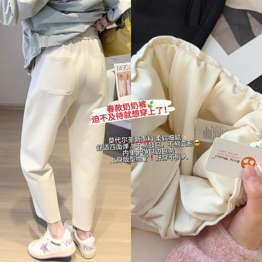 【梨形小个子神裤】2025莫代尔显瘦奶奶裤微弧软糯香蕉裤春夏9分裤！ 商品图5