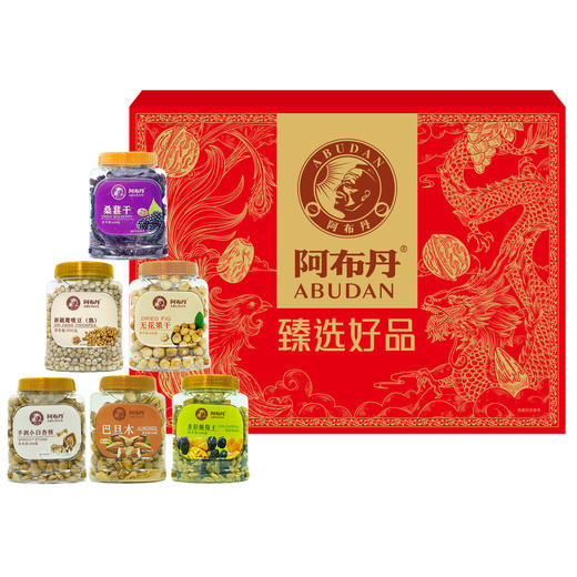 阿布丹干果组合装A B C D款礼盒 商品图8