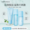 【会员尊享】会员尊享孔凤春马齿苋沁润保湿水乳套装 商品缩略图1