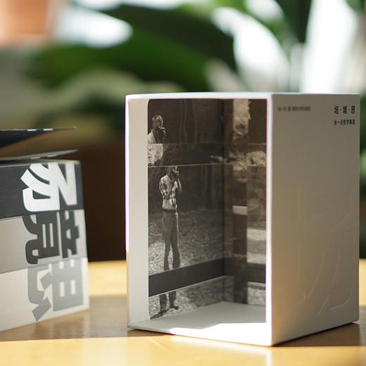 场·境·思：张一兵哲学絮语   张一兵 著 商品图2