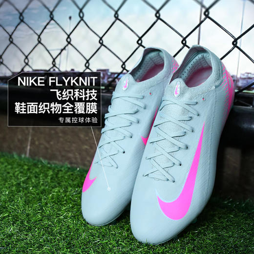 小李子NIKE耐克刺客16次高端低帮AG短钉足球鞋成人男FQ8684-301 商品图1