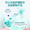 益口宁医用牙齿脱敏膏缓解减少牙龈出血炎症抑制牙菌斑抗敏感 商品缩略图3