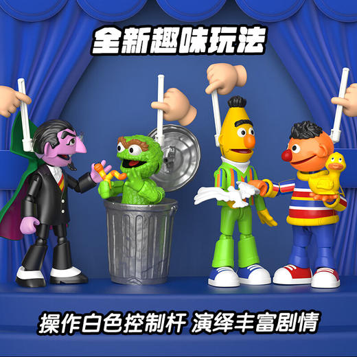 布鲁可 74844 芝麻街2弹（伯爵） 商品图4