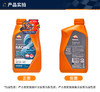repsol睿烁威爽雷神10W-40摩托车机油 赛道级RACING全合成SN 商品缩略图2
