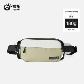 TECTOP/探拓户外运动腰包男款斜挎包女休闲轻便工装邮差包小方包