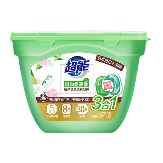 「三合一款！18颗装」超能洗衣凝珠180g 植沐悦色浓缩居家日用洗衣液留香珠清洁工具 商品图4