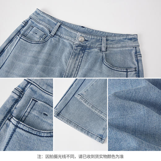 【商场同款】CNT5395“侧影牛仔裤 ”舒适好穿直筒牛仔裤 商品图9