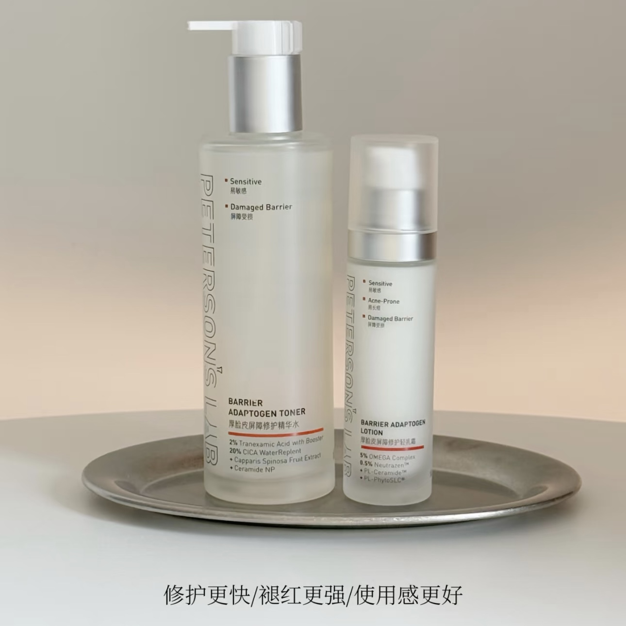 敏皮的命门👍养出城墙皮【毕生之研厚脸皮水+乳】内补外修，换季必备 ◾️厚脸皮水：快速淡红补水，强韧屏障  ◾️厚脸皮乳：增强皮肤屏障、改善皮肤肌底  ◾️超高性价比，日常补水水+湿敷急救