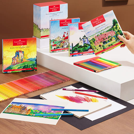 【福利购2026】城堡系列限量纪念套装 商品图1