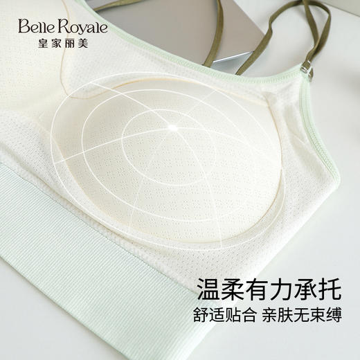 皇家丽美 薄款交叉性感抹胸内衣透气无钢圈运动背心式美背文胸BXM5153 商品图3
