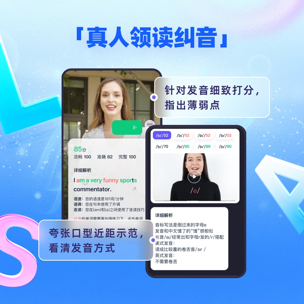 【小花生专属】万词王实景英语单词学练软件会员卡