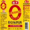 海天0添加金标料酒 450ml 商品缩略图3