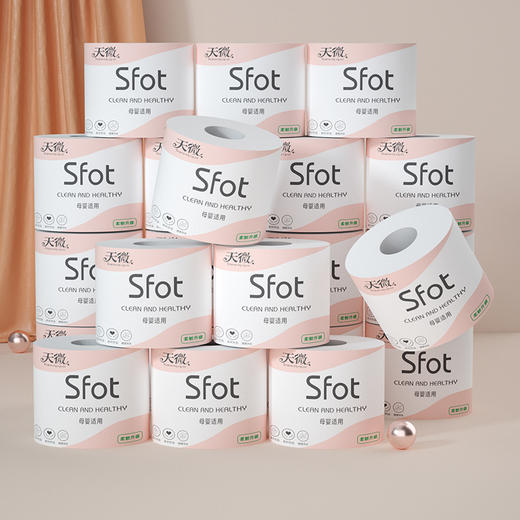 【24卷更值❗️加柔加厚空芯卷纸】原生木浆，细腻亲肤！卫生纸卷纸空心卷家用实惠手纸抽纸巾 商品图4