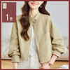 馥迦复古立领夹克外套 商品缩略图0