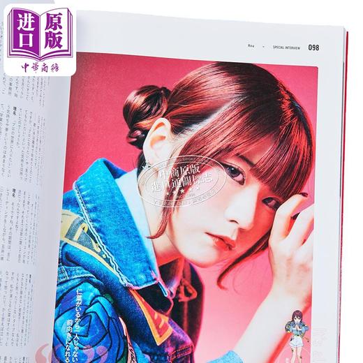 【中商原版】少女乐队的呐喊1st粉丝书 哭泣少女乐队 日文原版日韩 GIRLS BAND CRY 1st FAN BOOK 商品图3