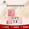 【会员购】（一般贸易）阿玛尼无界香氛五件套礼盒7ml*5瓶 商品缩略图0
