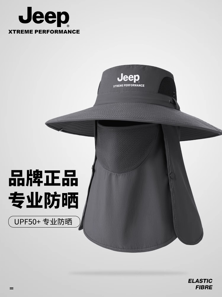 jeep吉普多功能渔夫帽可拆卸透气速干