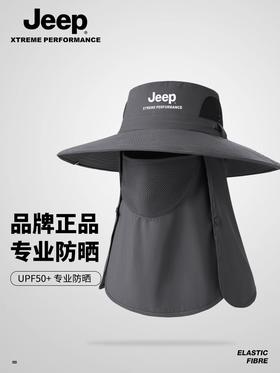 jeep吉普多功能渔夫帽可拆卸透气速干db408