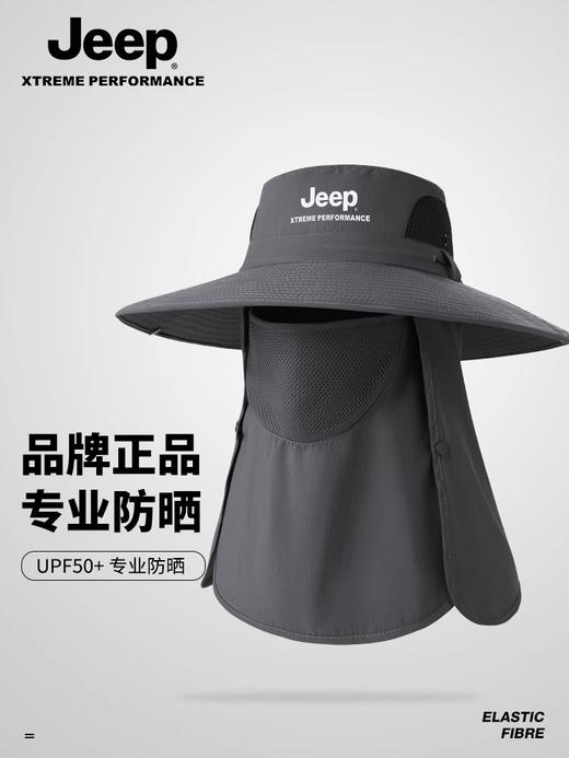 jeep吉普多功能渔夫帽可拆卸透气速干db408 商品图0