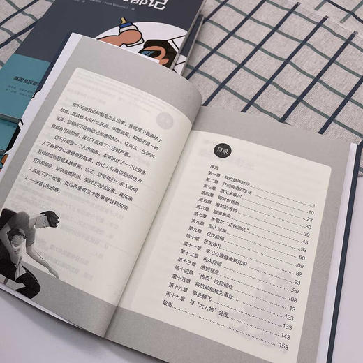 奶爸抗郁记 商品图6