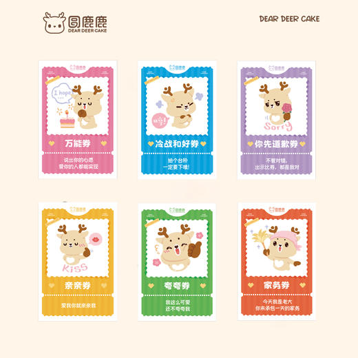 情侣互动小卡片 商品图0