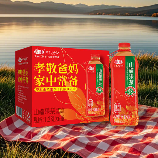 华旗经典1991 山楂果茶果肉饮料1.28L*6/箱 商品图2