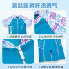 儿童泳衣男孩女孩新款连体游泳衣中大童专业速干训练泳装XL-6XL 商品缩略图3
