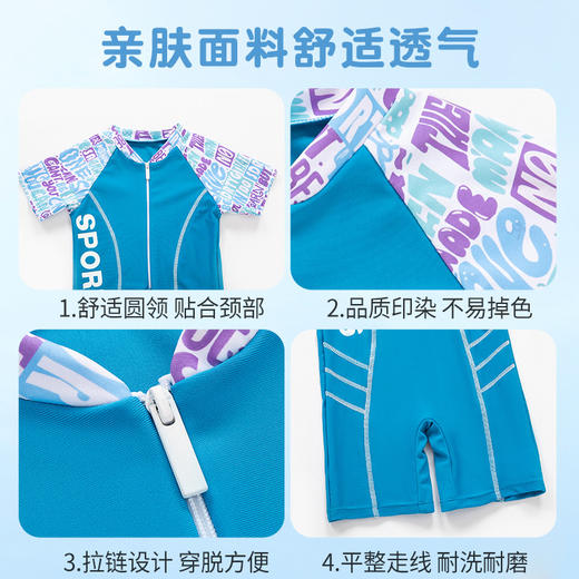 儿童泳衣男孩女孩新款连体游泳衣中大童专业速干训练泳装XL-6XL 商品图3