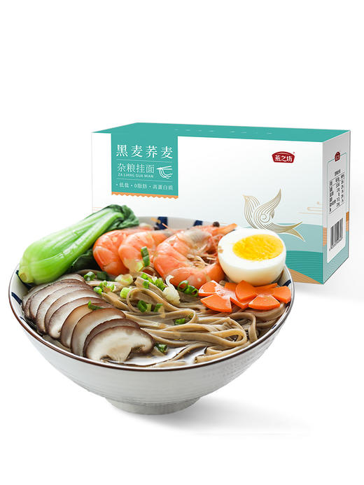 【商城专属】燕之坊黑麦荞麦杂粮挂面1.6kg 商品图1