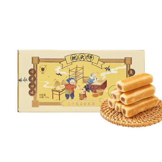 【福建特产❗️宫廷糕点枕头饼】品尝一口500年的味道，现做现发新鲜送达，传统工艺制作，手工四面翻烤，酥软清香咸甜适中，福建特产馅饼糕点，下午茶休闲零食小吃L 商品图4