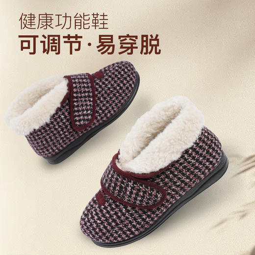 巴玛适中老年妈妈鞋加肥加厚女鞋脚肿保暖防滑软底加绒棉鞋女段D6 商品图10