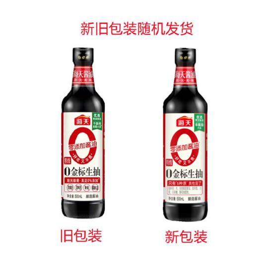 海天酱油特级金标生抽 500ml 商品图4