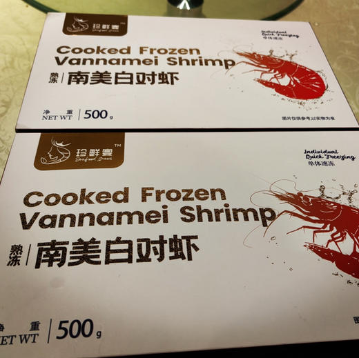 【下单后48小时发货】印尼生态 熟冻虾500g*2盒 商品图4